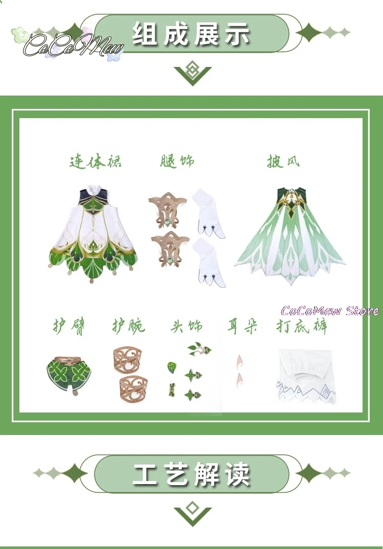 Парик горничной аниме Genshin Impact