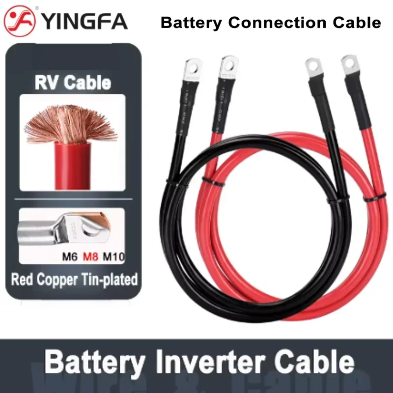 Аксессуары YINGFA Инвертор с аккумуляторным кабелем 25 мм2 — надежное и эффективное