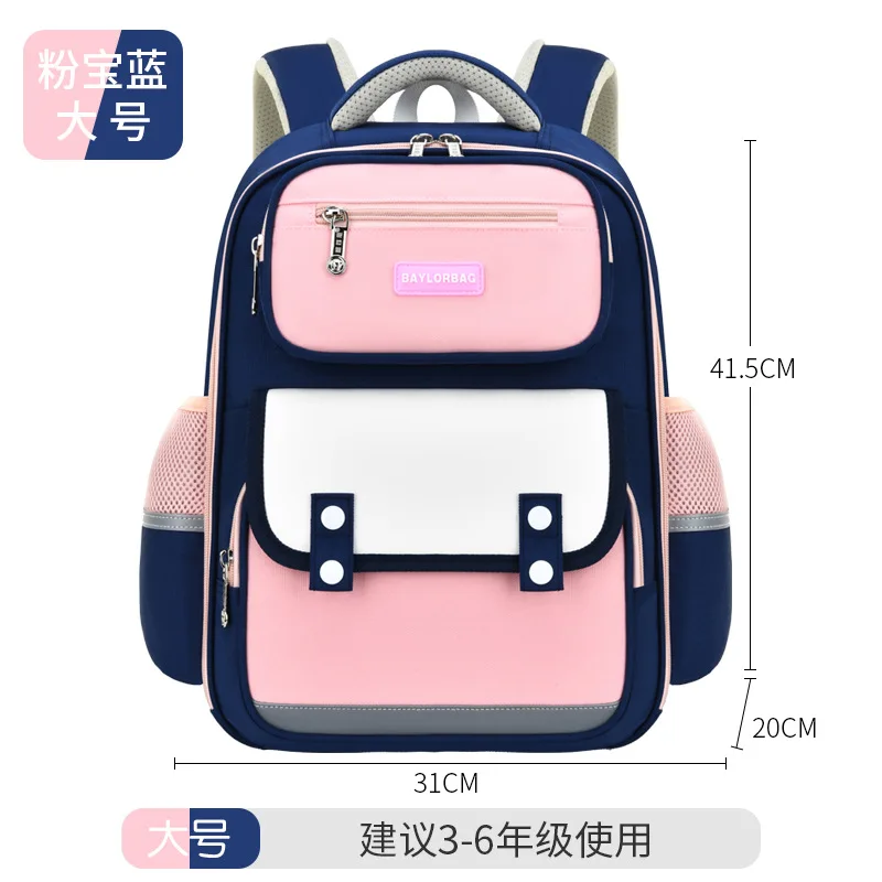 Children British Style Simple Fashion Panelled Schoolbags 2023 New Girls Boys Grade 1-3-6 Backpacks Students High-capacity Bag