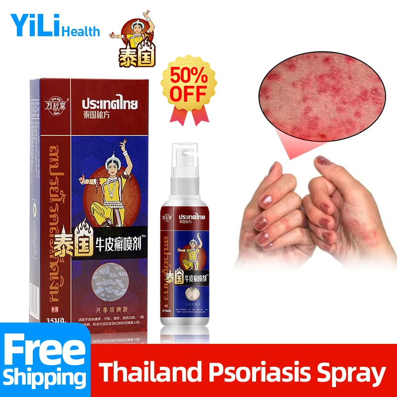 

Thai Psoriasis Spray Eczema Effective Treatment Cream Dermatitis Hair Antibacterial Skin Repair Medication Eczematoid Remover