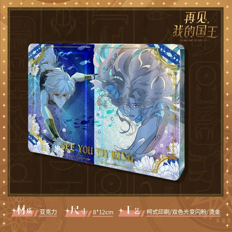 

Комплект комиксов "See You My King", подставки Zhang Li, значки Mehemis