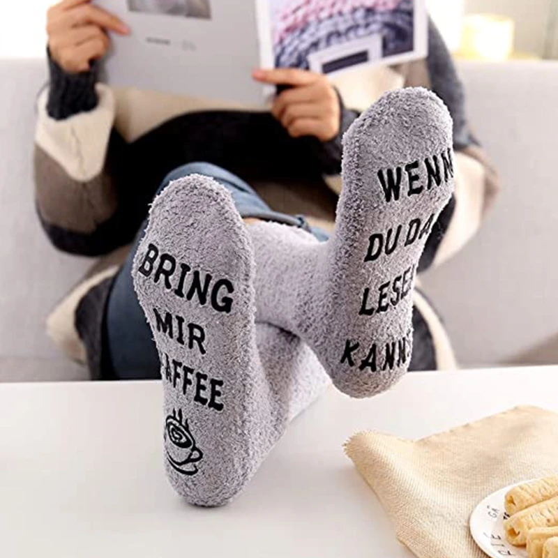 Забавные тестовые носки уютные для женщин нескользящие подарок на день рождения