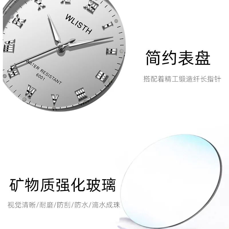 Europe and the United States hot selling fashion men's watches neutral simple steel belt watch men's luminous waterproof belt wa