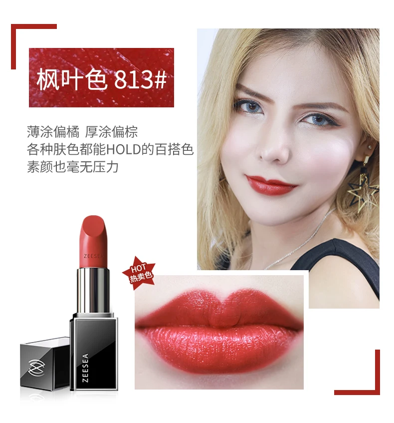 Губная помада YY для кларнета Женская питательная увлажняющая дешевая Камея