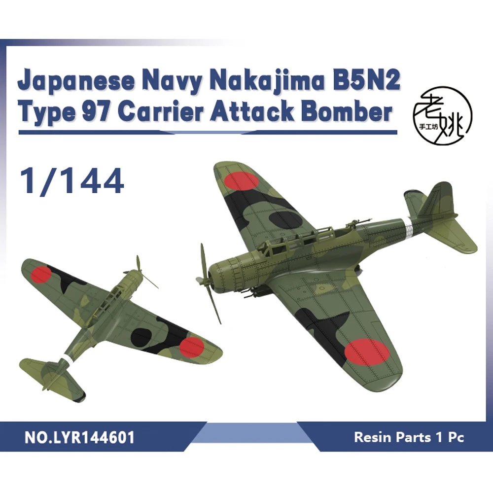 

Yao's Studio LYR144601 1/144 3D Printed Resin Model Kit Japanese Navy Nakajima B5N2 Type 97 Carrier Attack Bomber