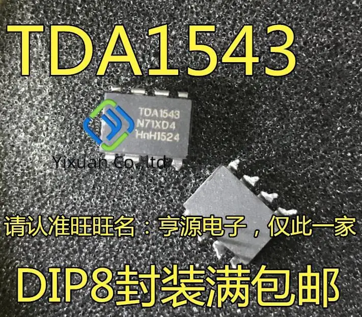 

10pcs original new TDA1543 DIP-8 audio decoder chip