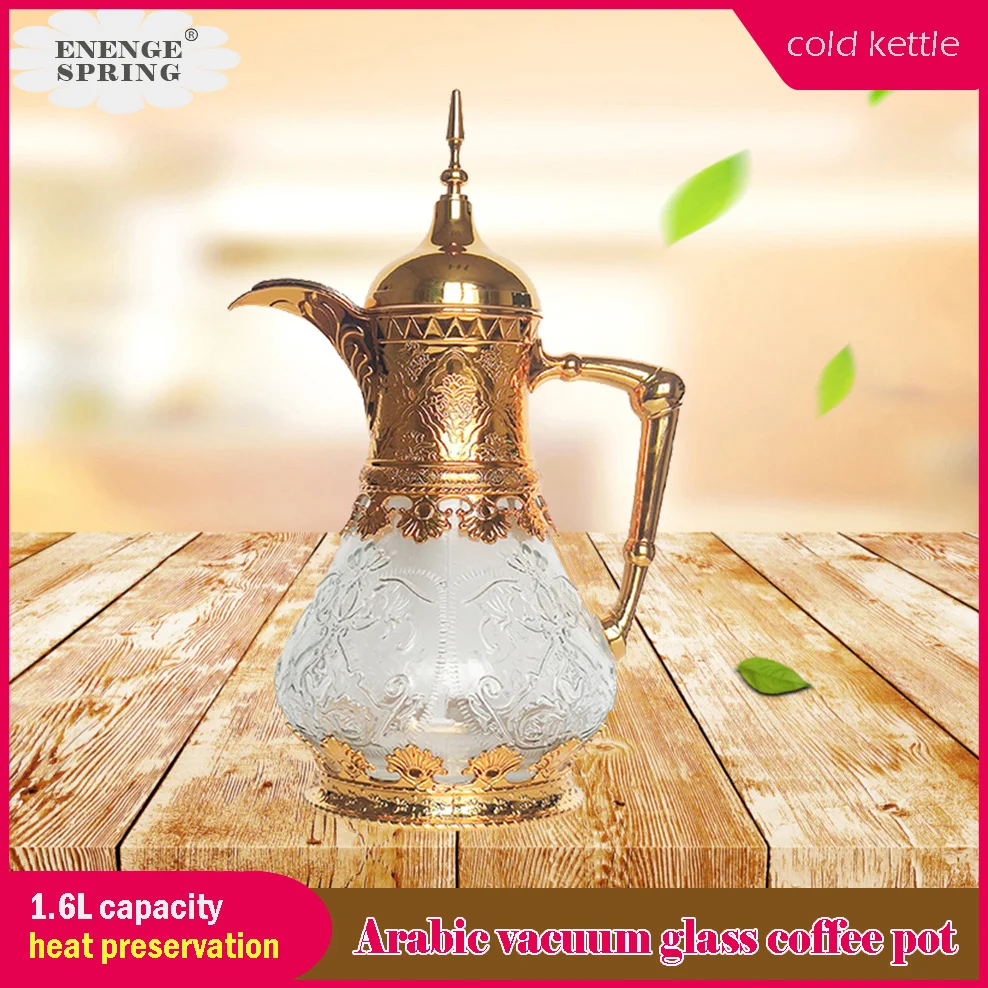 

1600ML Middle Eastern Style Cold Kettle Fruit Juice Drink Glass Jug Arabic Coffee Pot Glass Vacuum Flask