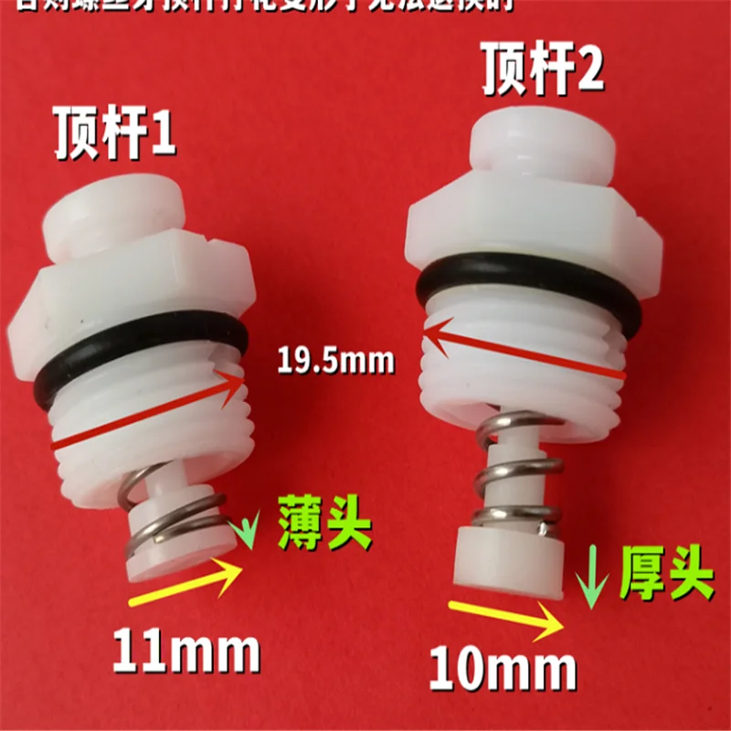 

Oujie household full-automatic 220V high-pressure washer universal automatic switch plug
