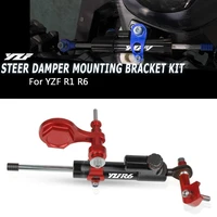 motorcycles for yamaha yzf r6 2006 2017 2007 2008 2009 2010 2011 2012 steering stabilizer damper steer mounting bracket kit set