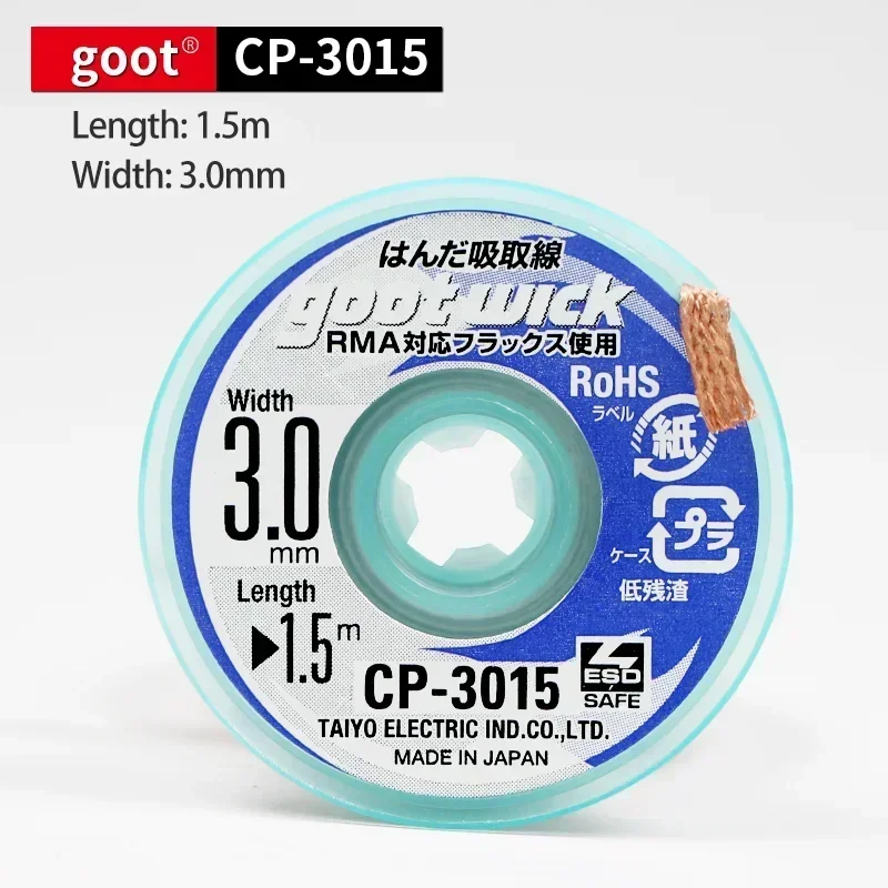 

Japan GOOT Фитиль для распайки с медной проволокой