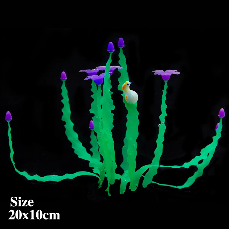 Искусственные водоросли украшение растений аквариум подводный мир силиконовое