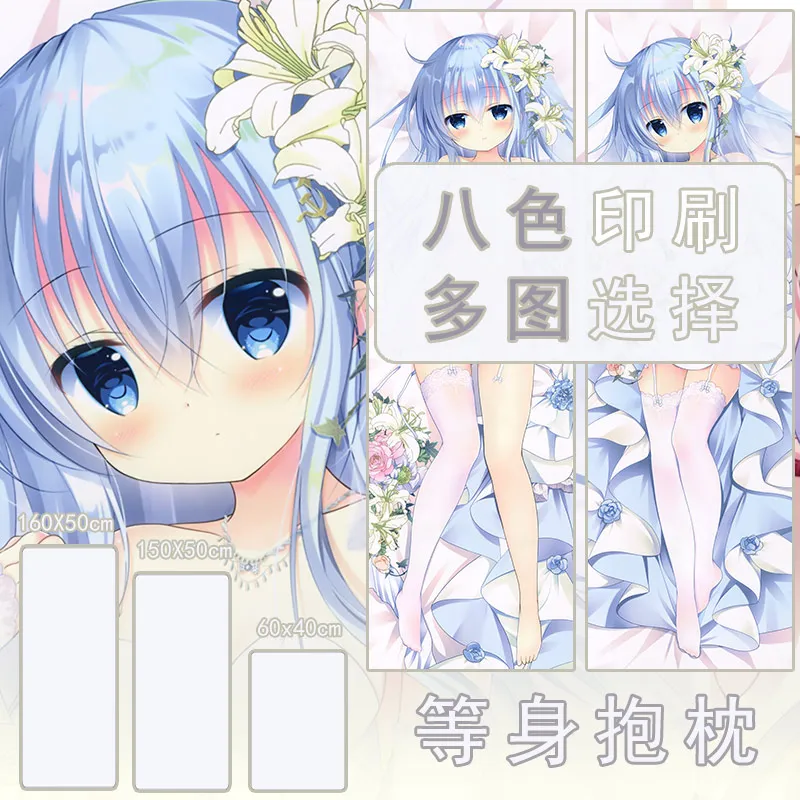 Коллекция аниме kantai подушка для обнимания в стиле гибики дакимакура кровати