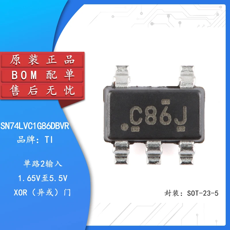 

10pcs Original genuine SN74LVC1G86DBVR SOT-23-5 single-way 2-input exclusive-or gate chip