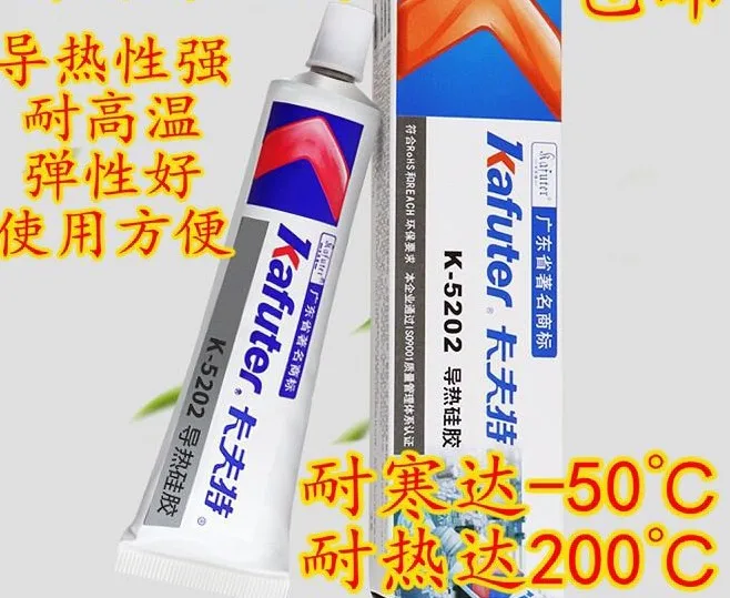 

Free shipping K-5202 CPULED 80G 10PCS