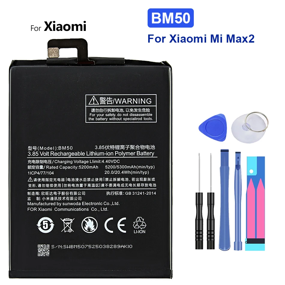 Аккумулятор BM3A BM3B BM48 BM49 BM50 для Xiaomi Mi Max 1 2 Max2 MIX 2S Note 3 Note3 |