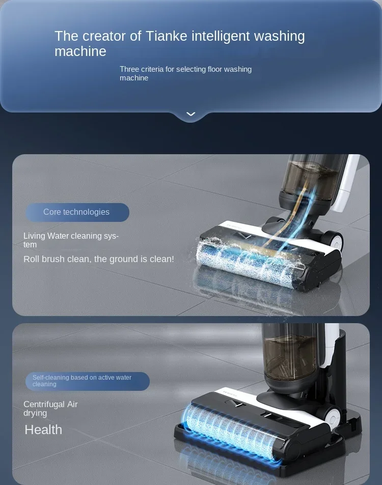 Tineco Fuwan 2.0LED Стиральная машина для пола Бытовая техника Антибактериальная швабра