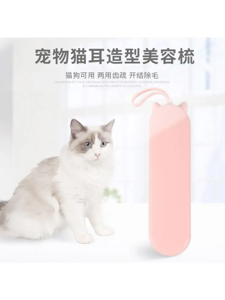 

Pet Comb, Cleaning Supplies, Dog Hair Removal Comb, Dual Purpose Stainless Steel Comb For Cats