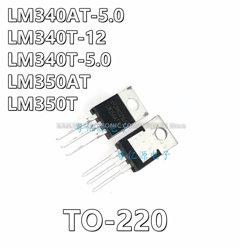10 шт./партия Φ LM340T LM350AT LM350T TO-220