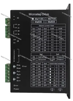 MA1106 2-фазный 4-проводной драйвер шагового двигателя AC110V 6A DC80V для автоматической