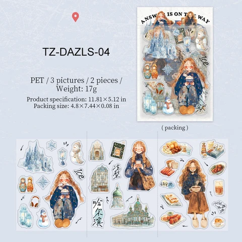 Набор стикеров Jianwu The Answer Is on The Way