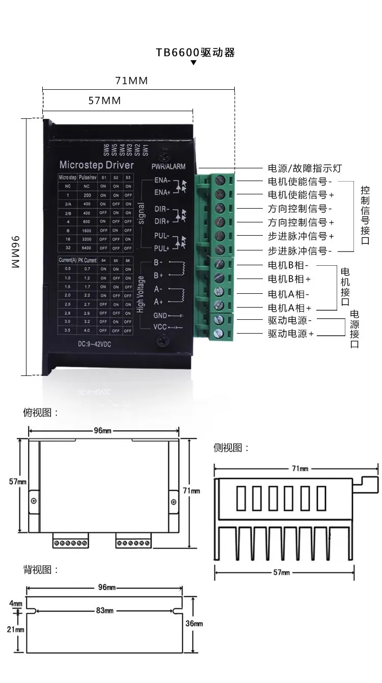 Контроллер драйвера шагового двигателя PFD 0.13N TB6600 и 42BYGH24 Nema17 шаговый двигатель 42