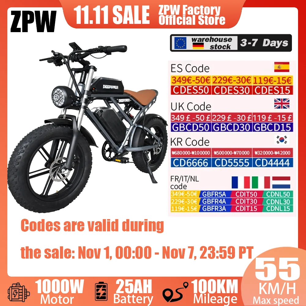 ZPW S7 Электрический велосипед 2000 Вт 48 В 55 Ач 20-дюймовый двигатель для взрослых