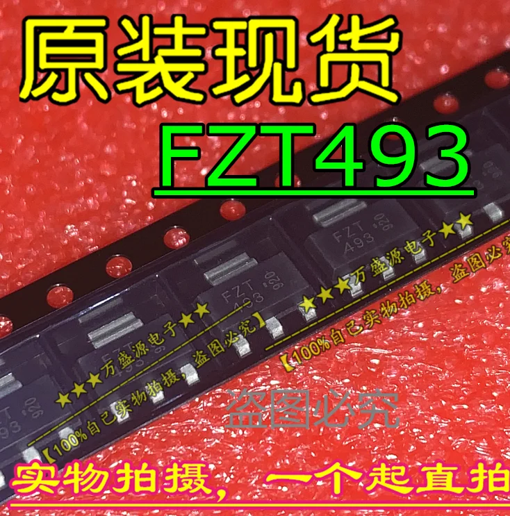 

20pcs 100% orginal new FZT493 FZT493 SOT-223 MOS tube field effect tube