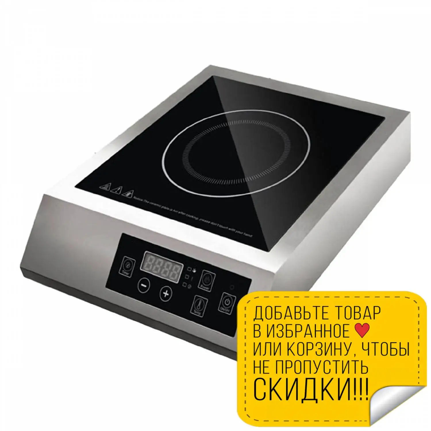 Плита индукционная GASTRORAG TZ-JDL-C30A1 (индукционная 1 конфорка 8 режимов) | Бытовая