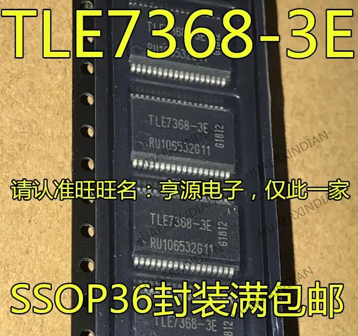 10 шт., новые оригинальные фотообои, SOP36 TLE7368E