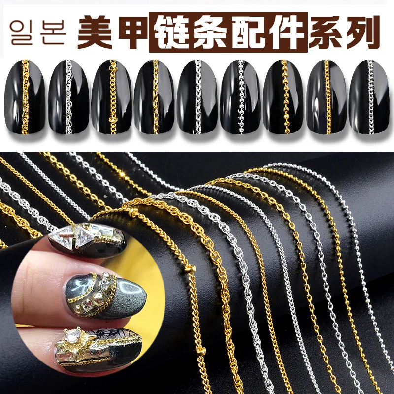 50cm Nail Art Chain Superfine Zipper Nail Ornament Nail Art Decoration Chain Nail Metal Chain