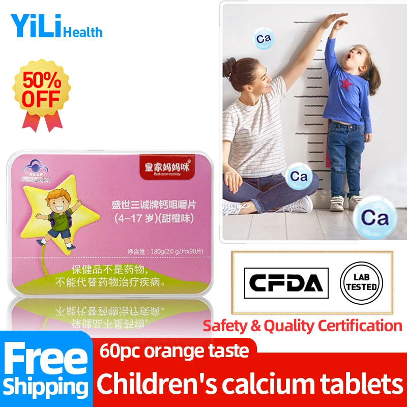 

Calcium Chewable Tablets Height Bones Growth Supplements for Kids Sweet Orange Taste Apply To 4-17 Years Old CFDA Approved
