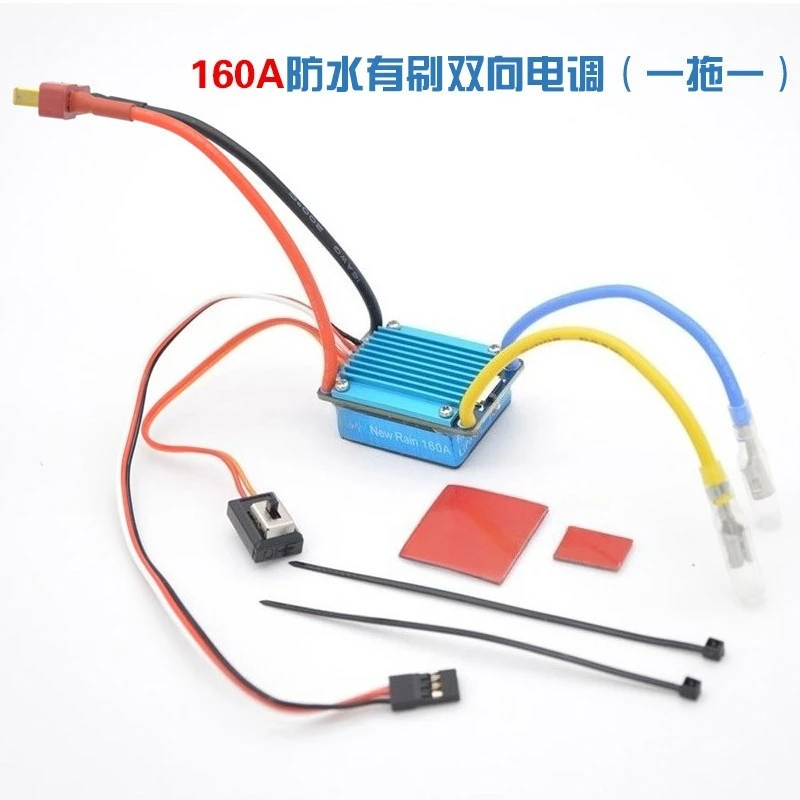 160A 320A 480A Бесколлекторный двухканальный ESC Feng Shui, водонепроницаемый ESC для моделей лодок. (art.: 3920dd0fcbf3c) - 3920dd0fcbf3c