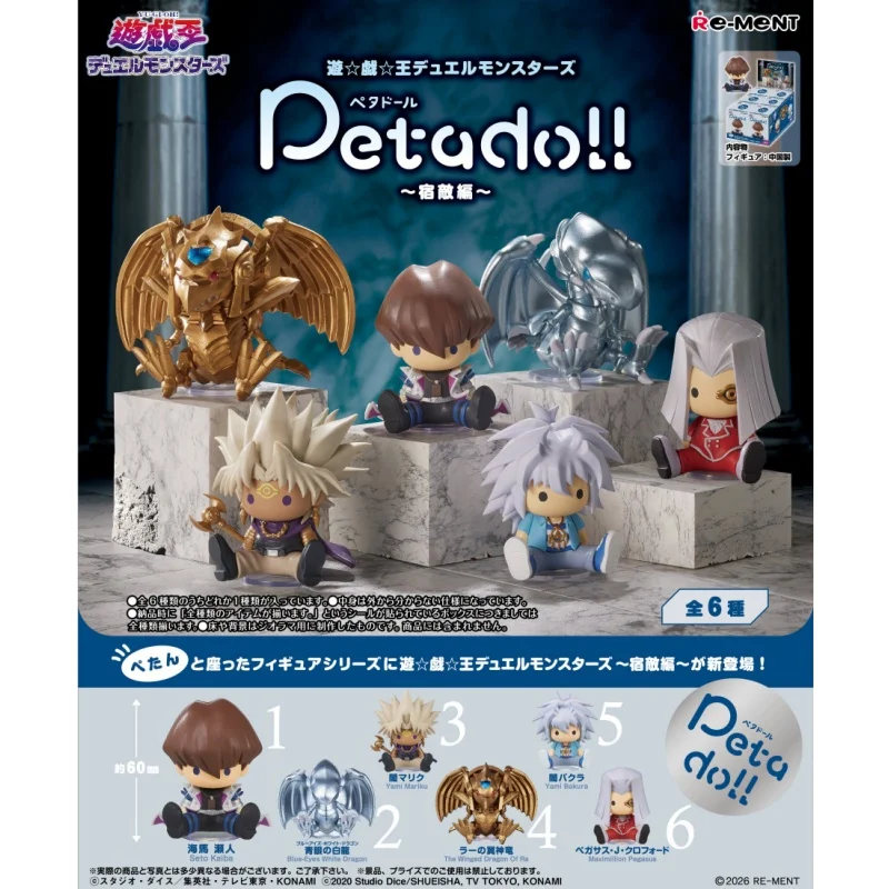Фото Оригинальный набор RE-MENT Duel Masters Rivals Ver. Ю-Ги-О! Коллекционные игрушки Petadoll Blind Box: аниме-персонажи, сувениры, подарки №1