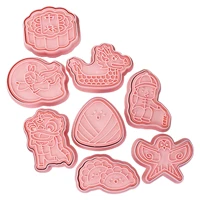 8 pcs chinese festival cookie cutters set diy biscuit cutters molds for party holiday decoration favor pp fondant molds for
