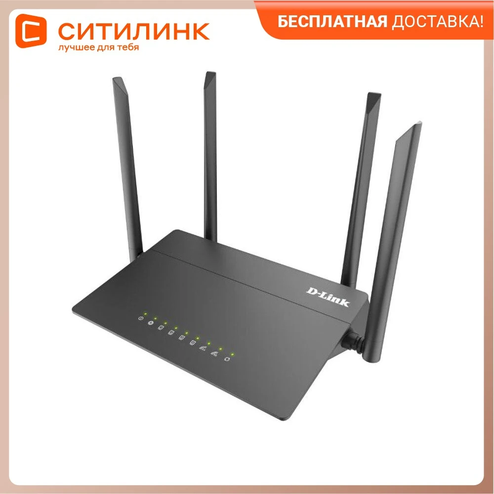 Wi-Fi роутер D-Link DIR-822/RU/R черный |