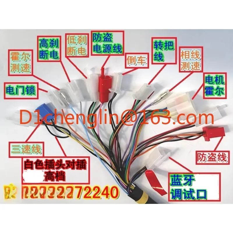 Запчасть для ручного инструмента Bluetooth Maverick 485