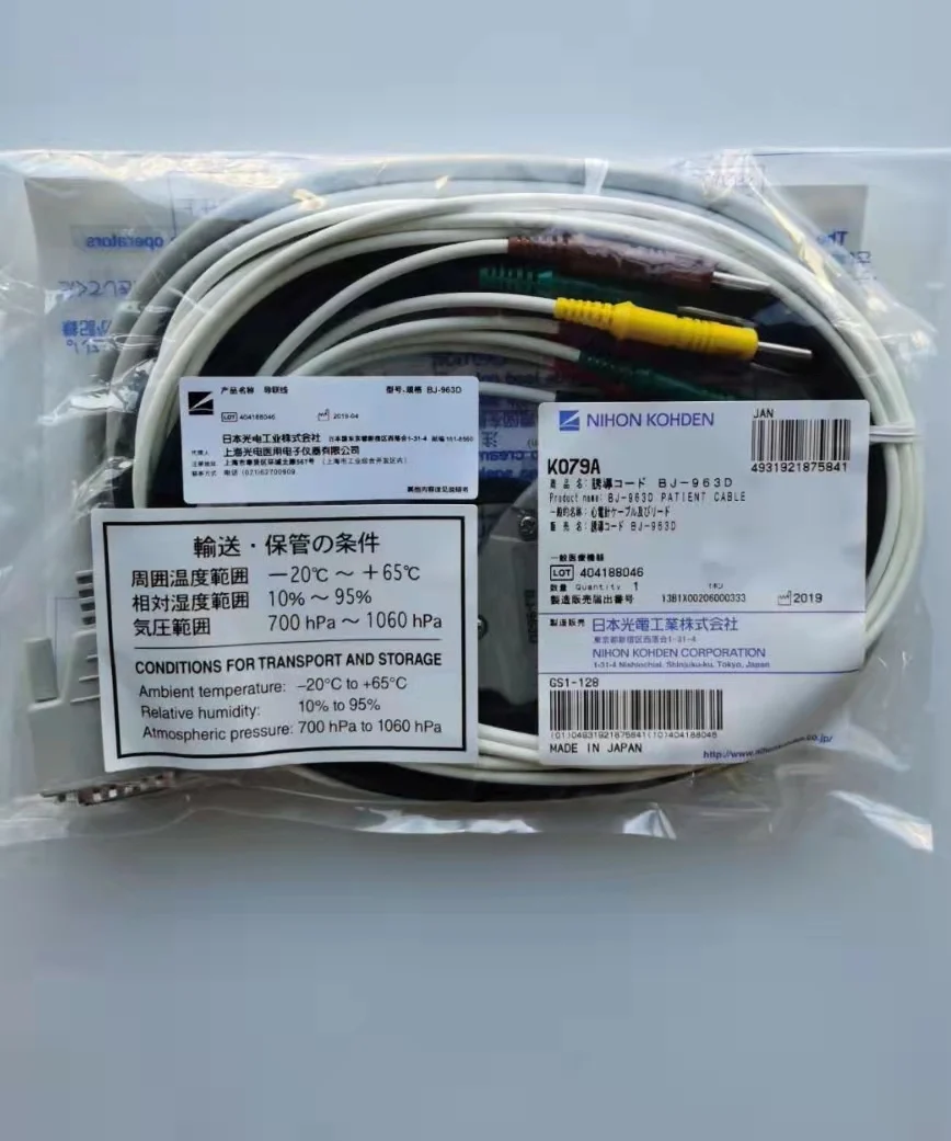 

N ihon KOHDEN E CG cable BJ-963D new original