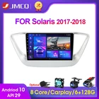 Автомагнитола JMCQ на Android 10, 2 + 32 ГБ, DSP, мультимедийный видеоплеер, GPS-навигация для Hyundai Solaris 2 Verna 2017, 2018, 2 din, dvd