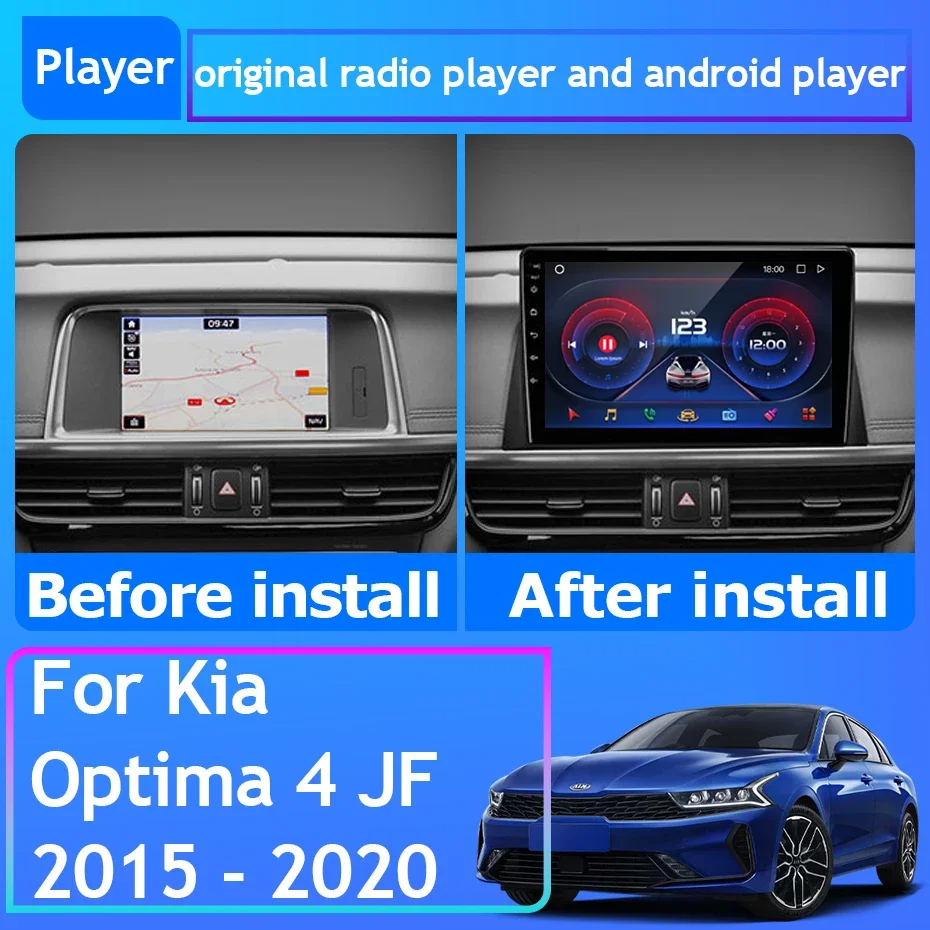 Автомагнитола для Kia Optima 4 JF 2015 - 2020 с GPS-навигацией и поддержкой Android