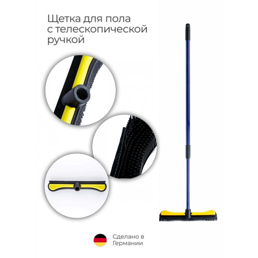 Швабра комфорт |