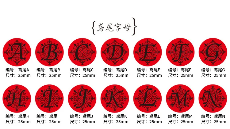 

Печать восковая в стиле ретро, 26 шт./компл., 26 букв, зеркальный алфавит, деревянная печать, сменная Медная головка, инструменты для хобби, печа...