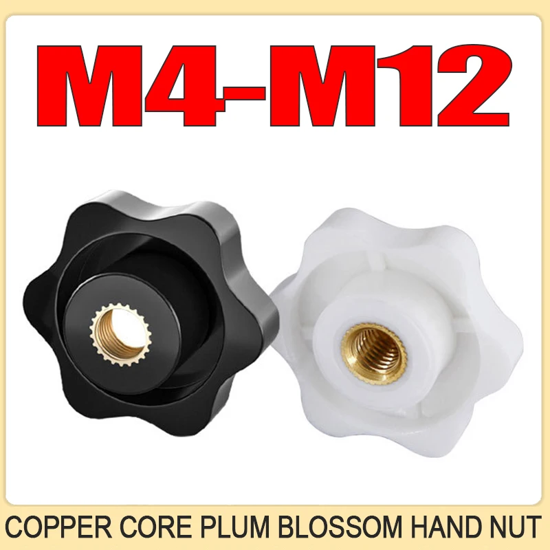 Купи 5/3/2 PCS M4 M5 M6 M8 M10 M12 Black White Plum Hand Tighten Nuts Handle Thread Star Mechanical Nuts Manual Nuts за 23 рублей в магазине AliExpress