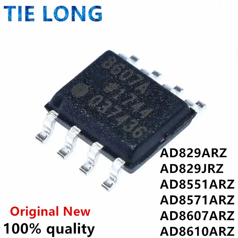 5 шт./лот новый оригинальный SOP8 AD829ARZ AD829A AD829JRZ AD829J AD8551ARZ 8551A AD8571ARZ 8571A AD8607ARZ 8607A AD8610ARZ 8610A