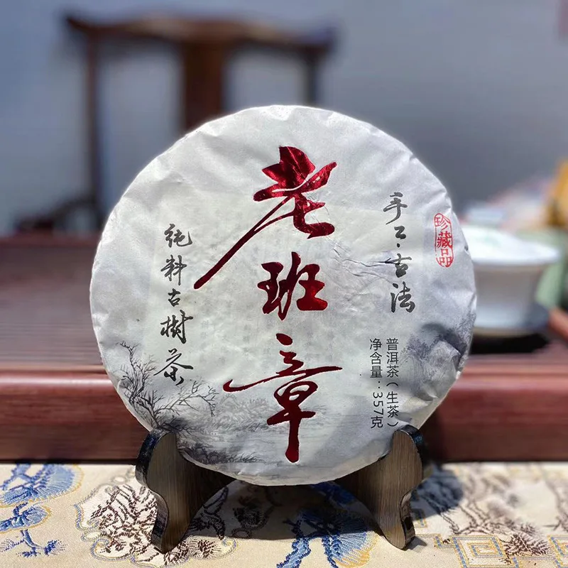 

China Yunnan Yanchu Tea Industry Pu'er Tea Raw Tea Cake Tea Old Banzhang Qizi Cake Tea Green Food for Health Care