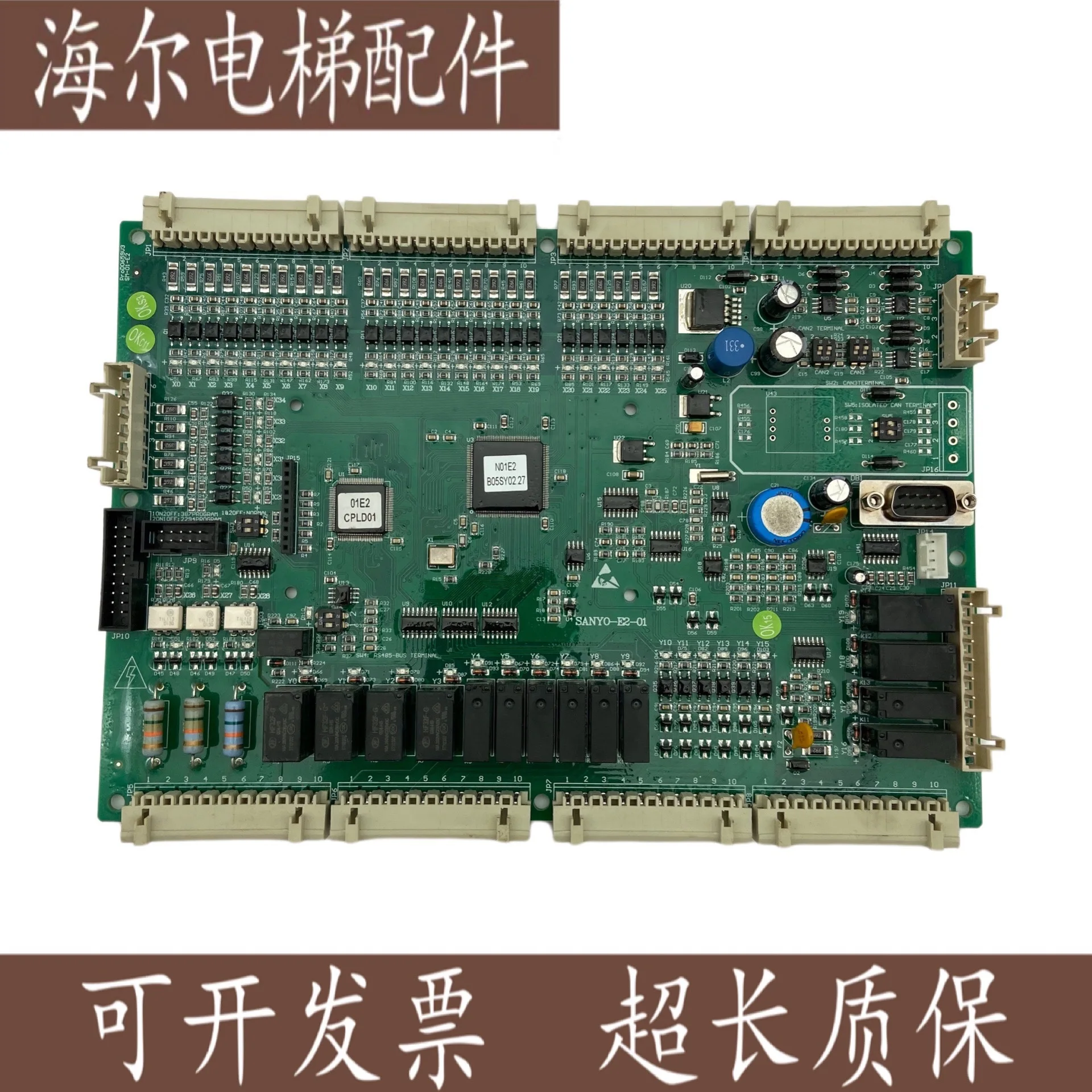 Shenyang Sanyo материнская плата для лифта строительная Xinshida абсолютно новые
