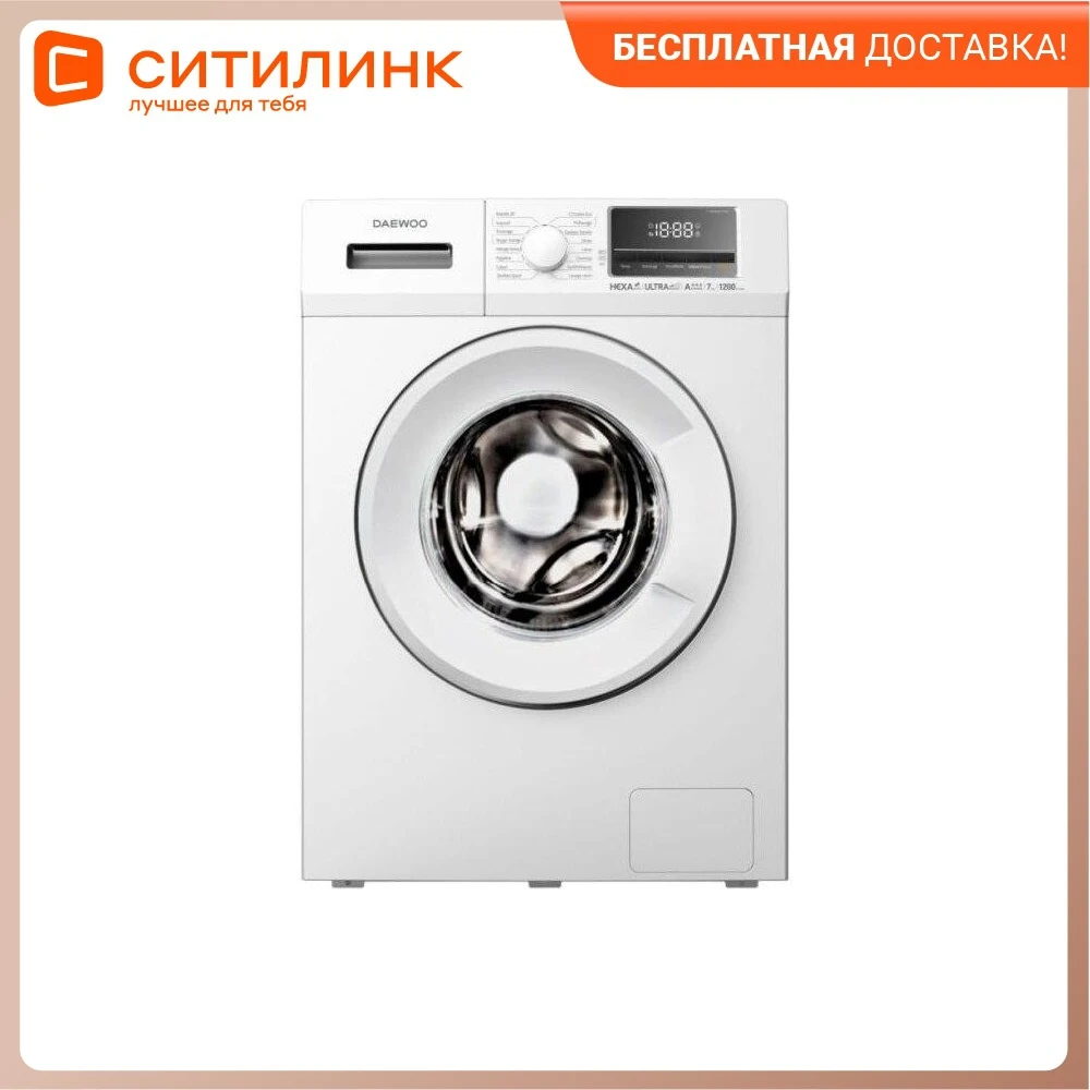 Стиральная машина DAEWOO DWD-7T1221 фронтальная | Бытовая техника