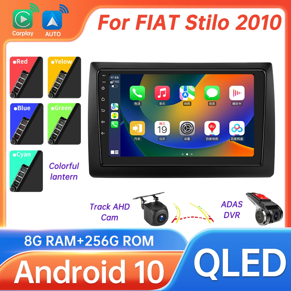 Автомагнитола 2 Din на Android для Fiat Stilo 2002 - 2010 2009 2008 автомагнитола стерео Carplay 256G GPS BT