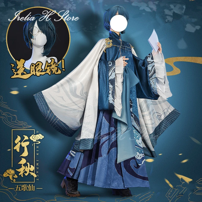 

Irelia H Store Game Genshin Impact Five Kasen Xingqiu Cosplay Costume Xingqiu Ancient Customs Dress Halloween Costumes