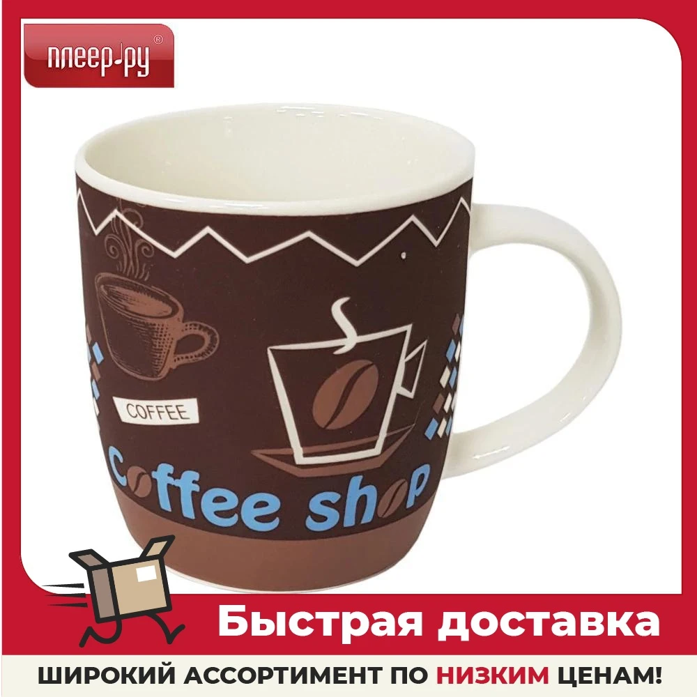 Кружка Rainbow Coffee 6 360ml WWCOF-6 |