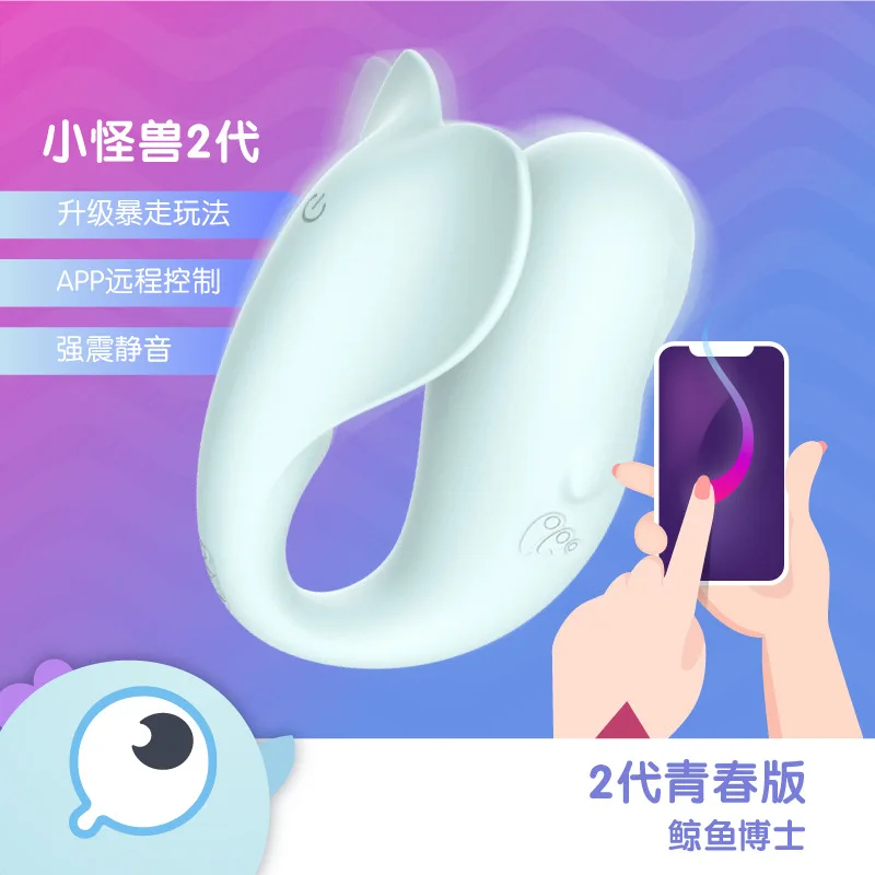 Honey Little Monster2GenerationMP2Вуличный вибраторAPППРОстанционное управление Love Egg Женский